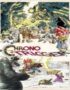 Chrono Trigger - Main Image